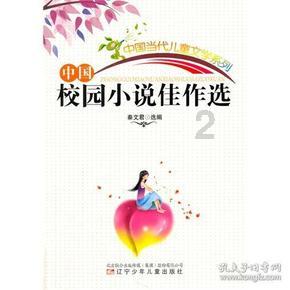 萤光相机从技术到产业化大华只用了3个月